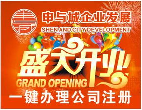 上海廣播電視節目制作許可證審批條件與流程詳解