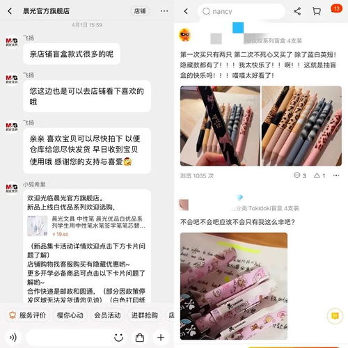 驚喜還是套路？央視暗訪揭文具盲盒亂象，律師解析消費風(fēng)險